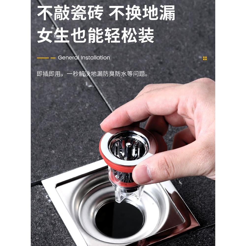 卫生间地漏防臭器神器防反味下水管道排水口通用防臭盖密封内芯盖