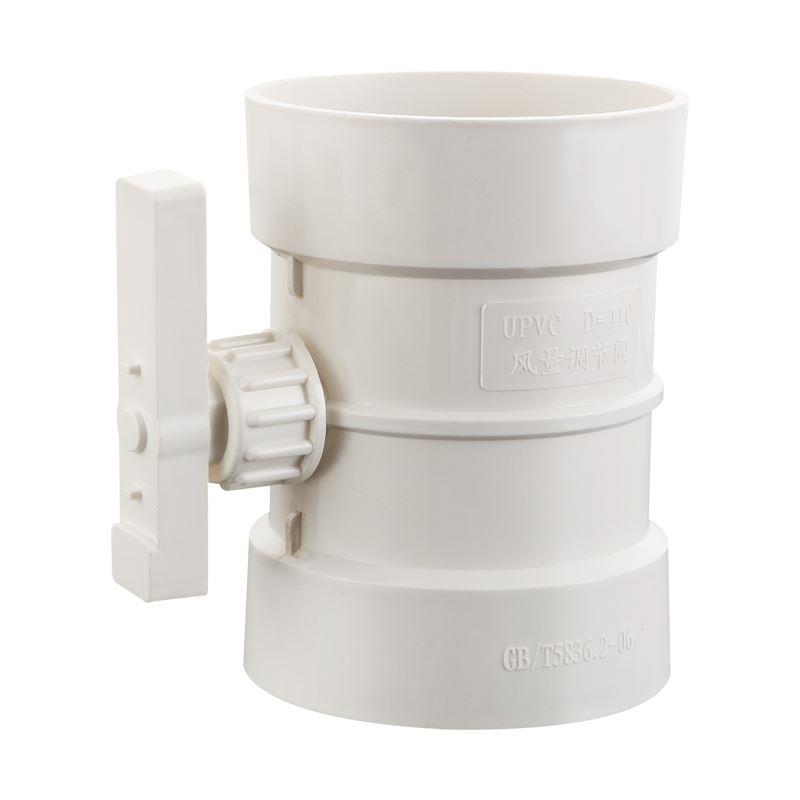 风量调节阀PVC通风阀管道手动调节塑料蝶阀开关阀门75110/160/200