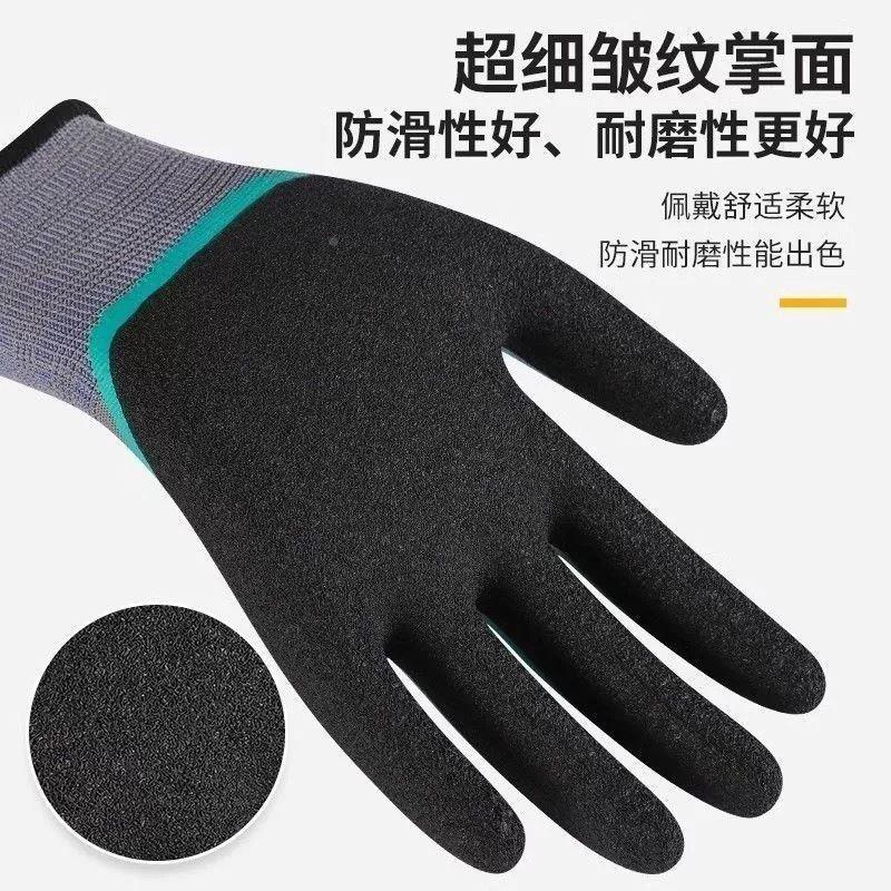 星宇劳保手套正品A416皱纹防滑透气耐磨工地干活劳动防护乳胶橡胶