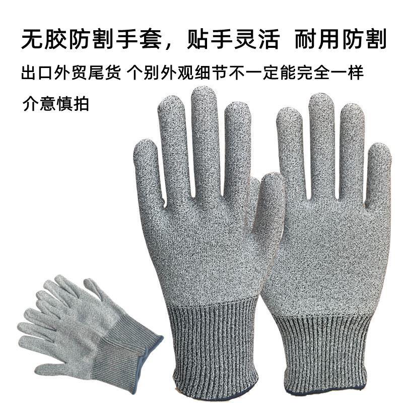 外贸款耐磨丁腈磨砂防割耐油防滑无味二级品加大乳胶橡胶劳保手套