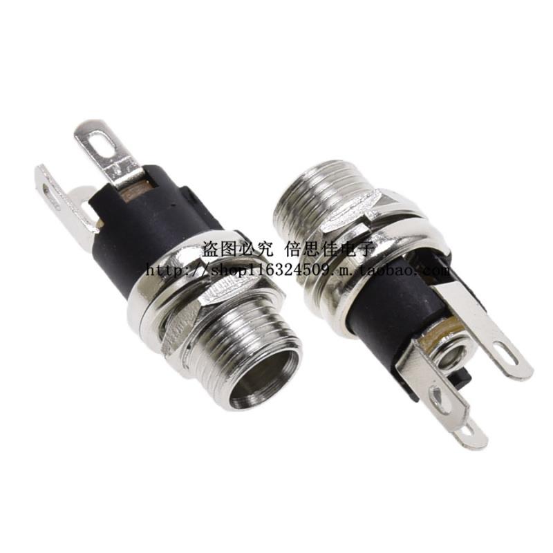 焊接DC插头5.5*2.1/2.5MM 带螺母锁紧 电源接头5521/5525公头