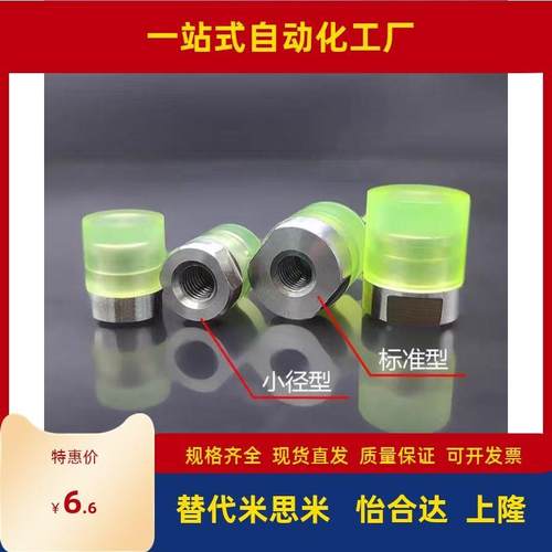 内螺纹聚氨酯压块WIZ01-D6/D8/D10/D12/D16/WIZ02/11/12替怡合达