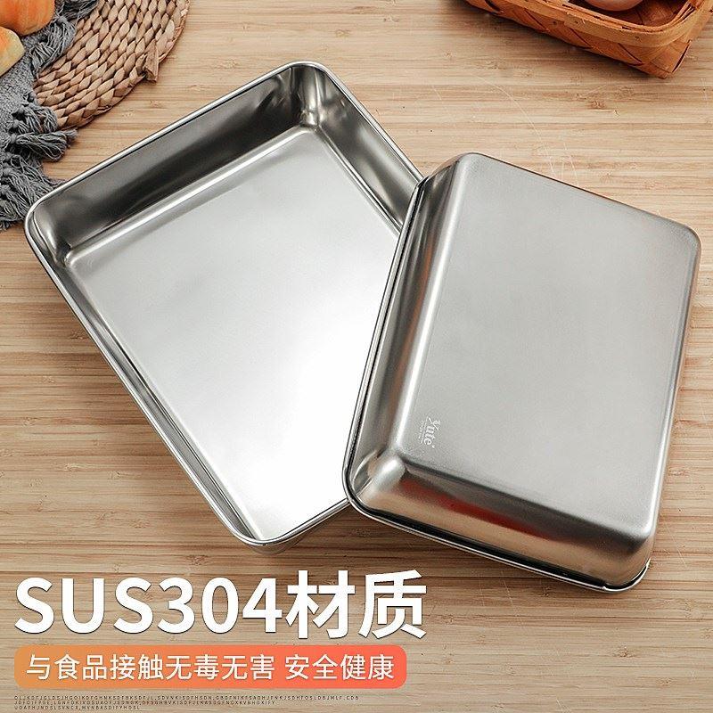304方盘不锈钢平底长方形窄边盘子蒸糕阿胶盘凉快餐菜盆加厚托盘