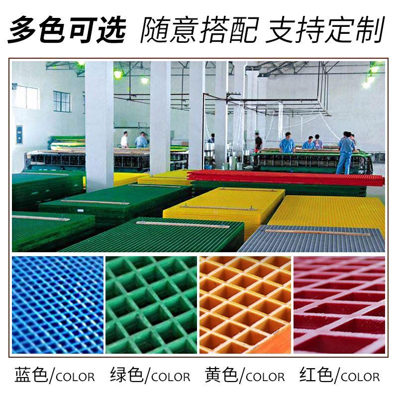 玻璃钢格栅网洗车房地格栅板排水沟盖板地网污水池盖板树池养殖场