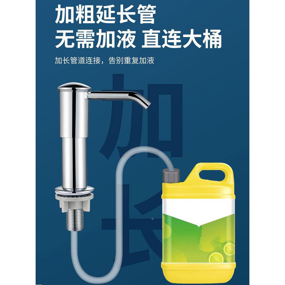 水槽皂液器厨房神器洗洁精压取器洗菜盆洗涤剂加长器延长管按压瓶