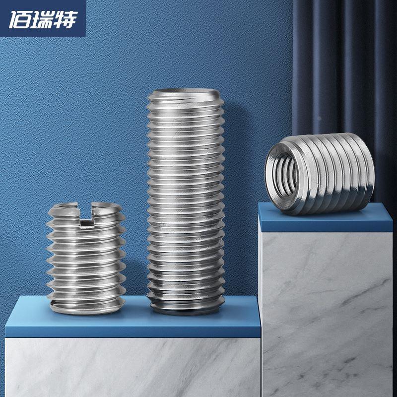 304不锈钢内外牙螺母转换螺纹套牙套螺帽螺纹保护套M2-M5M6M10M12