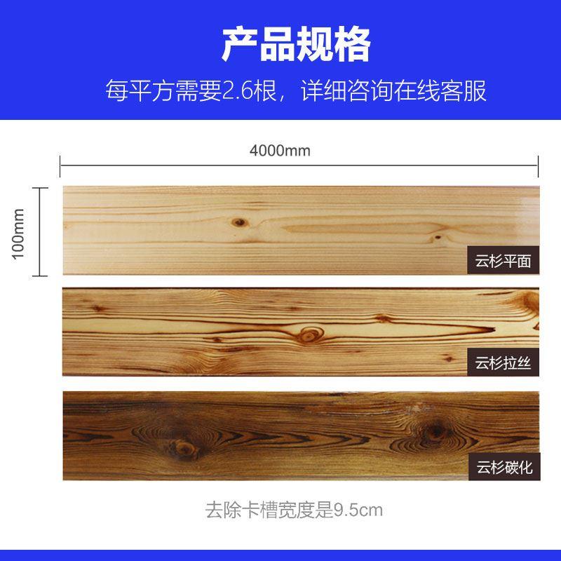 云杉免漆扣板吊顶阳台杉木实木墙裙护墙板材卫生间室内桑拿板装饰