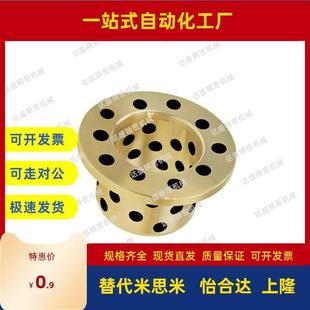 L20 L30 d12 L10 L12 d16 OFP01 d15 L25 止推型 L15 无油衬套