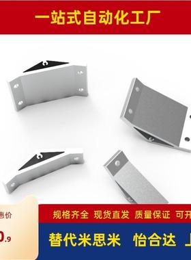 ABC01-G408-50-30/35/20/80/70/40/45/206/G306角座NBLTS8/6/14/B