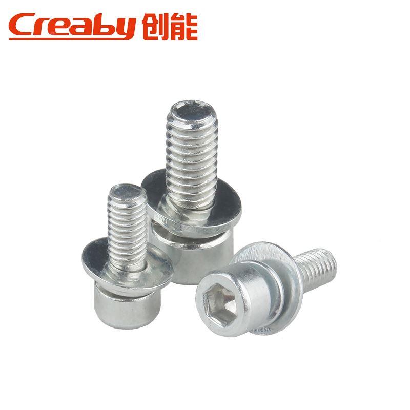 镀锌内六角三组合螺丝圆柱头带平弹垫螺栓杯头螺钉M2M3M4M5M6-M10