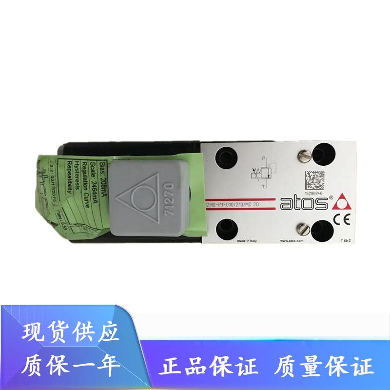 意大利ATOS阿托斯DHA-0713/PA-M 21 24DC/0631/2/PAM&n