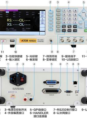胜利LCR数字电桥测试仪VC4092A元器件电容电感电阻测量仪VC4092D