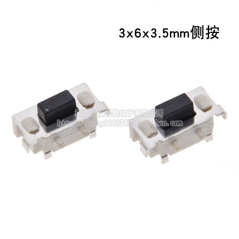 3X6X3.5H侧按键3*6*3.5mm轻触开关3*6大贝贝大侧按键微型贴片开关
