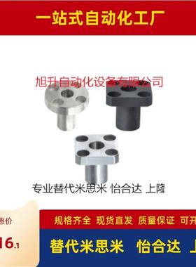 定位销用衬套YER61-D30-P 63 71 72 73 P8 12 16 20 25 30 35 40