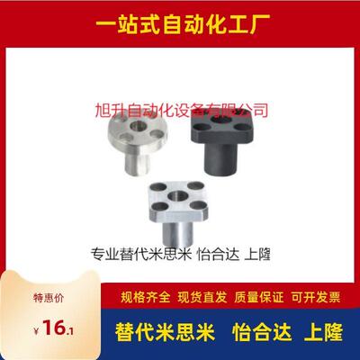 定位销用衬套YER61-D30-P 63 71 72 73 P8 12 16 20 25 30 35 40