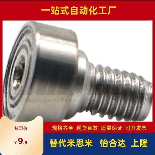 代替外螺纹轴承BJL01 BJL02-D19-D22-D26-D30-D32-D35-D37-D47-L8