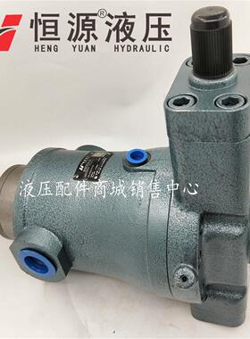 恒源液压柱塞泵F25YCY14-1B  40YCY/63/80/100/160/250YCY14-1B/F