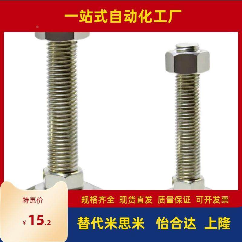 FJFNF12脚杯180不锈钢C-CFJFNS16/FJFNS10/20-75/100/125/130/150