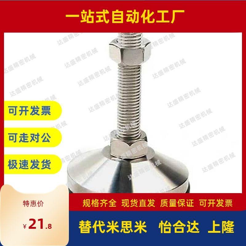 替代WAM03-D100-m16-M20/M24/M30-L100/L125/150/200/250/wal0106