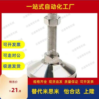 替代WAM03-D100-m16-M20/M24/M30-L100/L125/150/200/250/wal0106