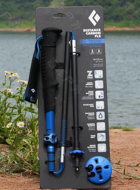 BD黑钻碳素z字手杖112204外锁112205折叠越野户外徒步登山杖 新款