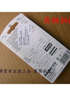 正口德国慧鱼 8mm 安全尼龙锚栓+L钩钉 S 8 RW K （2套）52188