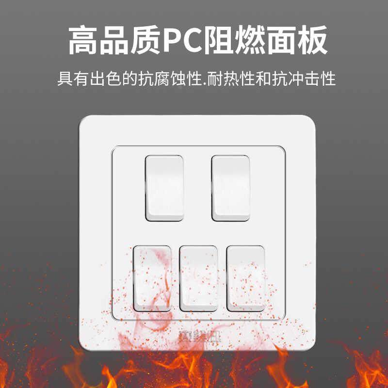 86型六开单控面板墙壁开关明装暗装方型6按键六联家用电灯控制,宠物/宠物食品及用品,宠物推车,淘宝优惠券,粉丝福利购,淘宝优惠卷