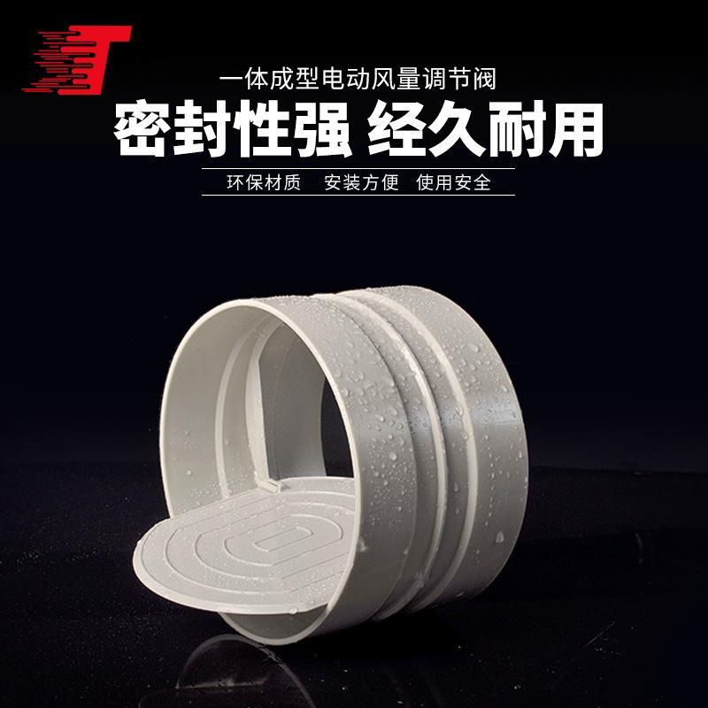 PP风管止回阀PP逆止阀烟道防回风阀门管道异味防臭PP单向阀承插式