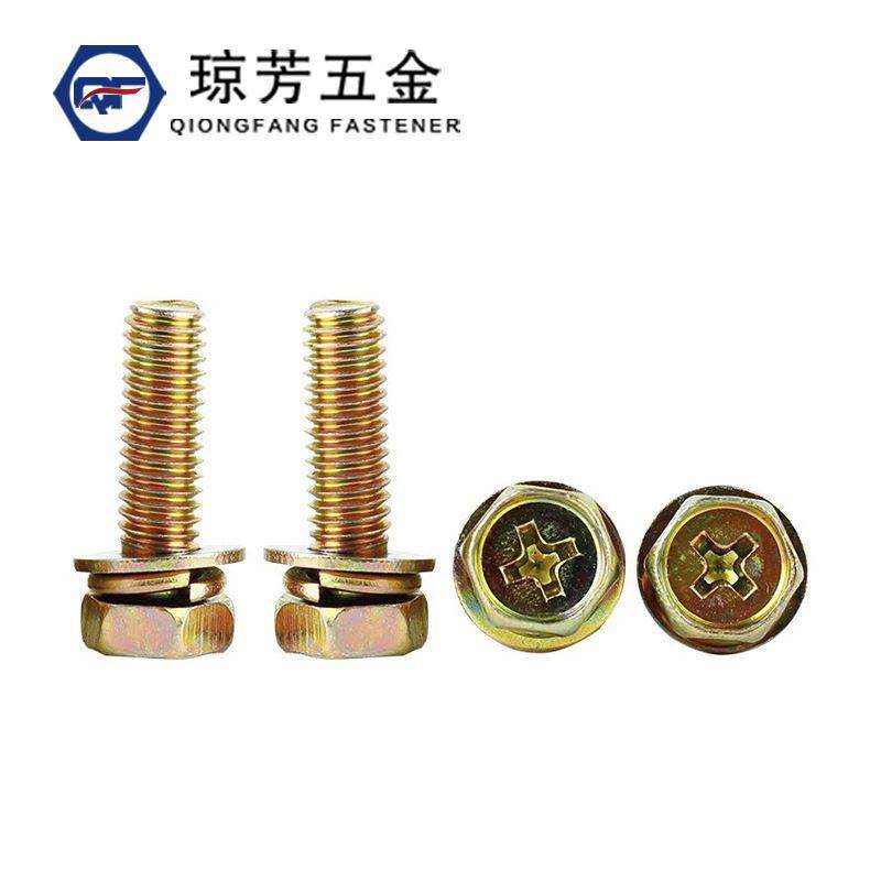 外六角十字三组合螺丝镀彩锌带垫螺丝带弹垫平垫外六角组合螺栓,办公设备/耗材/相关服务,其它,淘宝优惠券,粉丝福利购,淘宝优惠卷