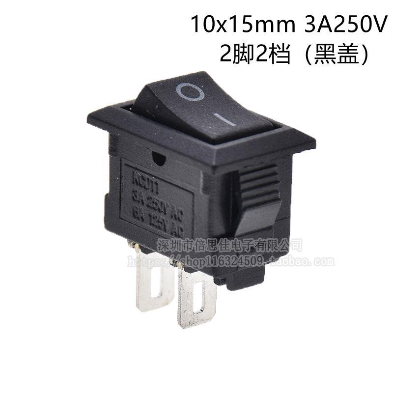 KCD11船型开关10*15/10X15MM 3A250V 2脚2档/3脚2档/3档 电源开关