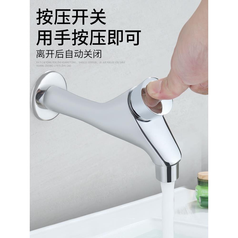 延时开关按压式水龙头自闭单冷入墙手按卫生间水阀洗脸盆洗手面盆