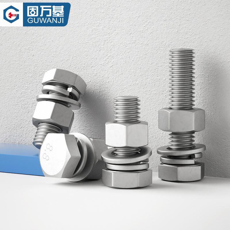 8.8级热镀锌外六角螺丝螺母套装大全高强度铁塔热浸锌螺栓组合