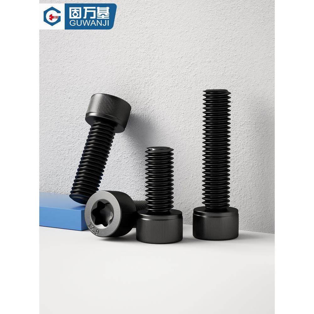 12.9级高强度梅花孔螺丝钉圆柱头内六角螺栓螺钉M3M4M5M6M8M10,鲜花速递/花卉仿真/绿植园艺,洒水/浇水壶,淘宝优惠券,粉丝福利购,淘宝优惠卷