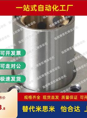 OFZ01/02/31/32/61/62-d8-d10-d12-d16-d20-d25 怡合达无油衬套