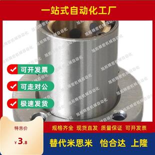 d10 OFZ01 d12 d25 d20 怡合达无油衬套 d16