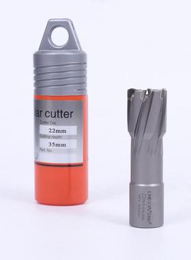 CHTOOLS/创恒空心钻头磁力钻钻头取芯钻头磁座钻钻头35mm深开孔器
