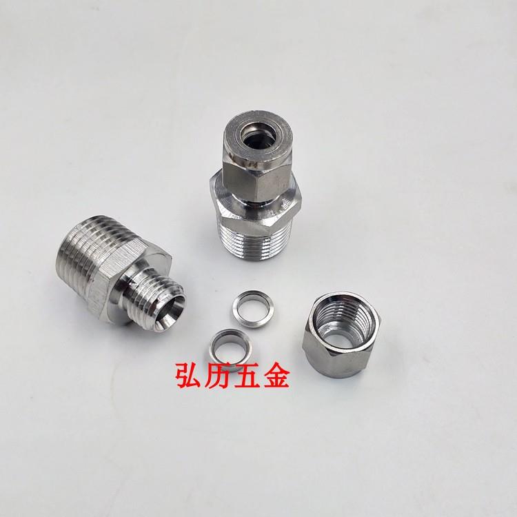 304不锈钢卡套接头直通ZG终端外丝螺纹双卡式钢管铜管仪表公制管