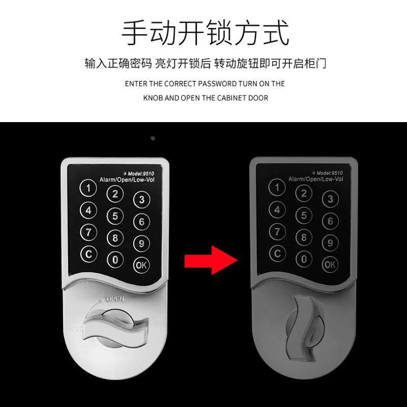 文件柜密码锁更衣柜密码锁存包柜手机柜密码锁多门柜储物柜密码锁