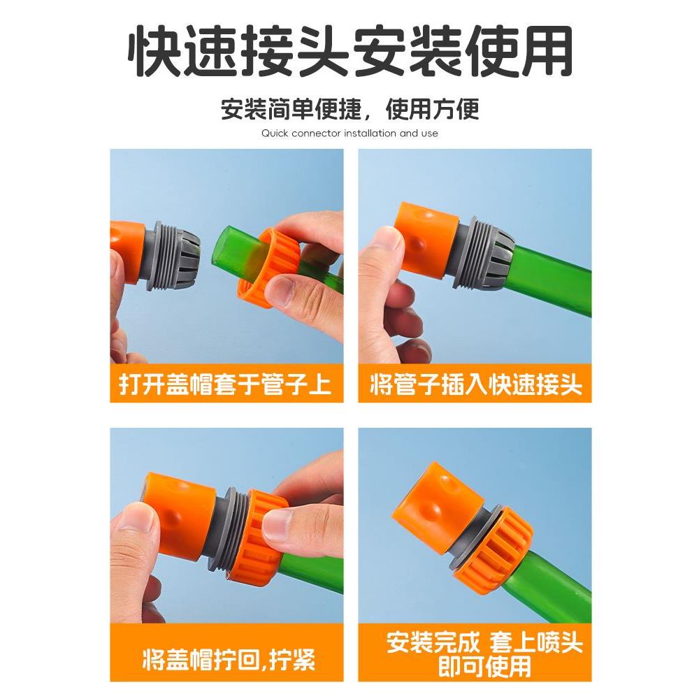 浇花神器塑料洒水喷头水枪园林园艺浇水浇菜育苗家用园艺便捷工具