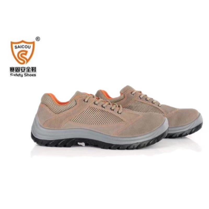 劳保鞋男夏季钢包头防砸绝缘电工鞋轻便透气防臭软底赛固安全鞋