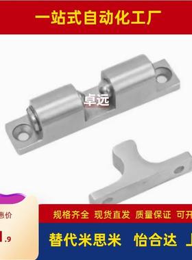 替c-BCASS32/BCAS43/BCASS50门碰BCASS70 BCASD不锈钢球形扣碰珠