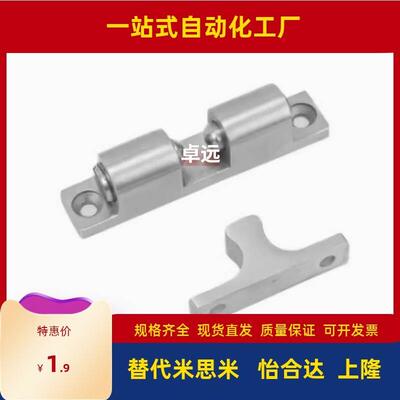 替c-BCASS32/BCAS43/BCASS50门碰BCASS70 BCASD不锈钢球形扣碰珠