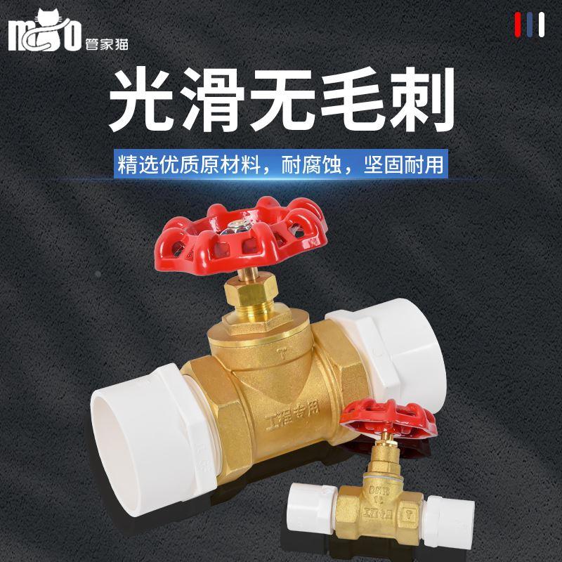 双活接阀门全塑铜芯球阀20/25/32/40/50/63/75 PVC水管升降截止阀