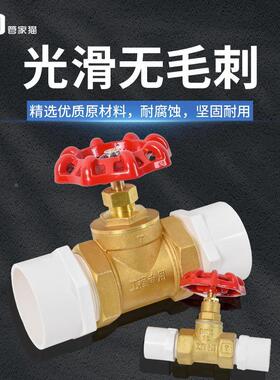 双活接阀门全塑铜芯球阀20/25/32/40/50/63/75 PVC水管升降截止阀