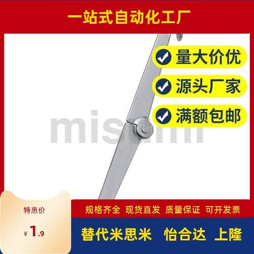STYTML STYTMR106 134 STYTL STYTR200 撑杆伸缩杆顶盖撑杆替代米
