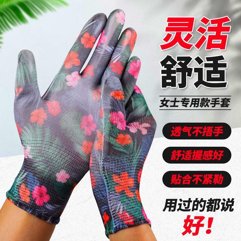 薄款尼龙印花PU涂胶涂层涂掌胶皮耐磨透气劳动工作防静电劳保手套