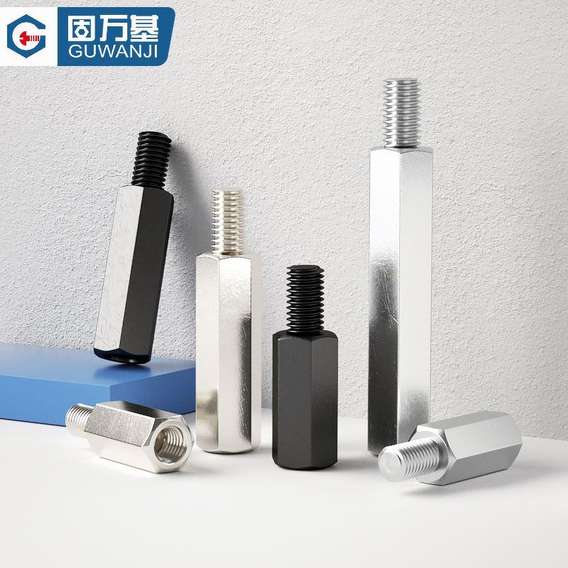 不锈钢螺柱单头六角连接柱铜柱铁黑镀镍隔离柱内外六角螺丝柱M2M3