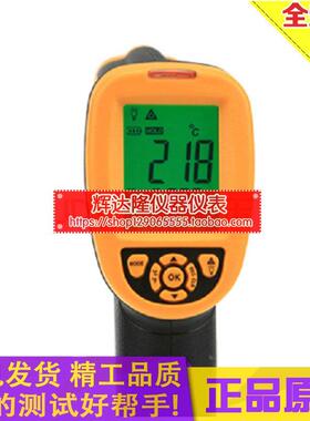 香港希玛 红外线测温仪 AS892 冶金用测温枪 远红外测温仪