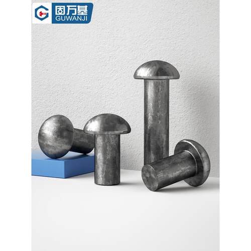 半圆头铁铆钉圆帽实心铆钉敲击式圆头毛钉不锈钢304卯钉M2M3M4m16