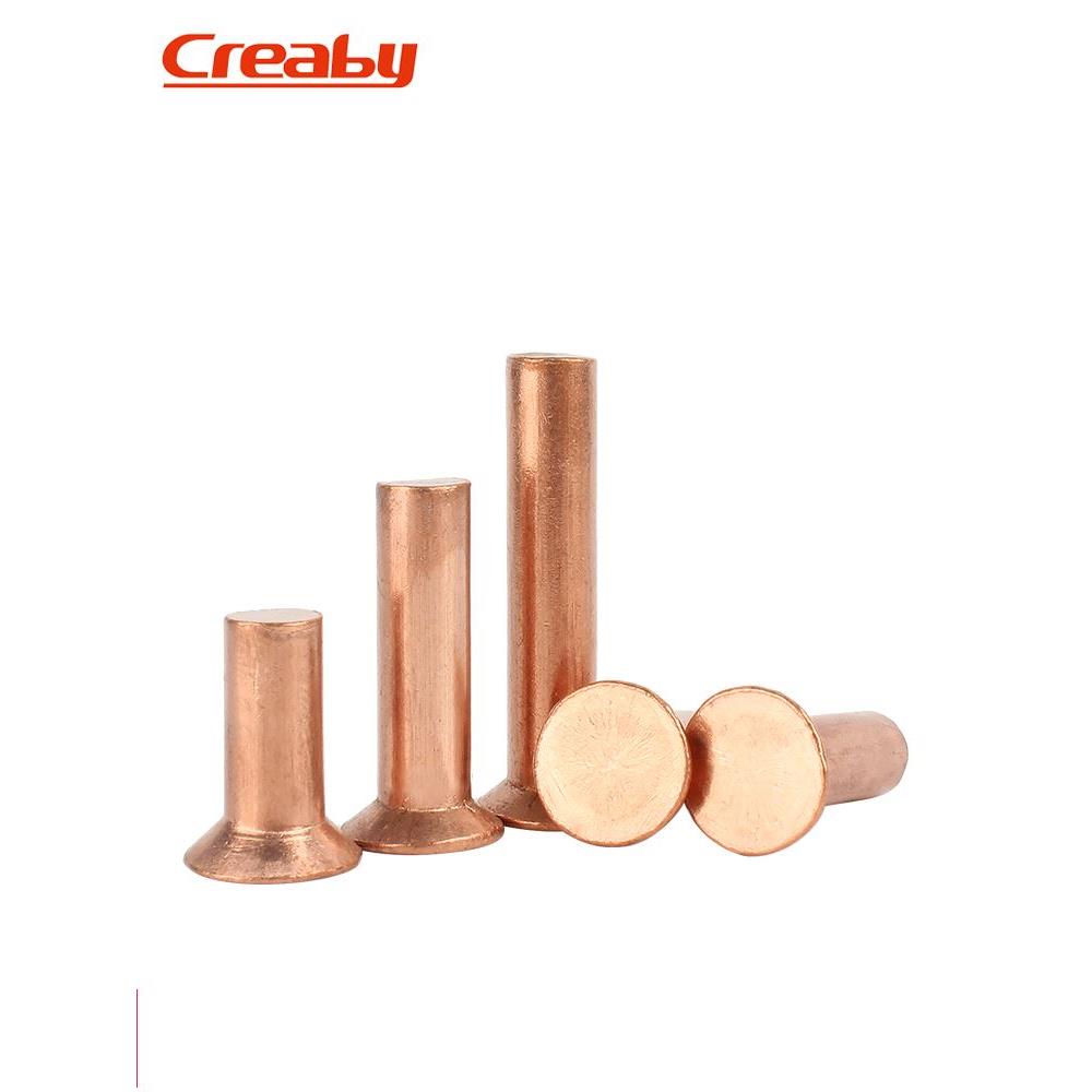 紫铜沉头实心铆钉GB869敲击式平锥头实心卯钉铜柳丁M2M3M4M5M6M8